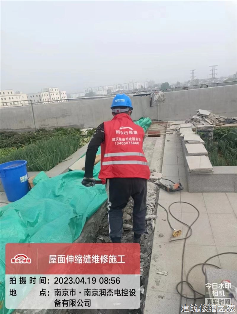 肇庆2026德庆县 屋面防水 专业做多少年