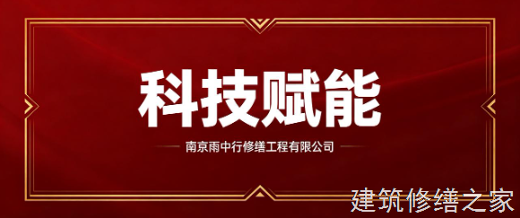 2026/9肇庆鼎湖区屋面防水注意事项